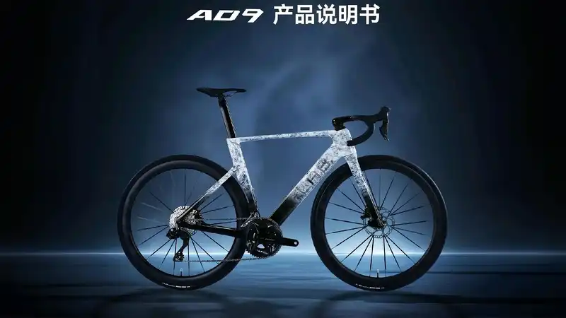 Is this a Chinese 2025 Astana・Kazakstan team bike?